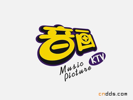 音画KTV Music picture