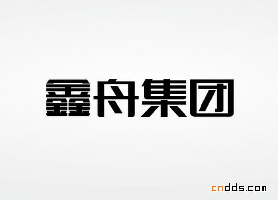 精品標(biāo)志欣賞