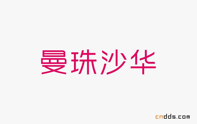 曼珠沙華內(nèi)衣VI設(shè)計