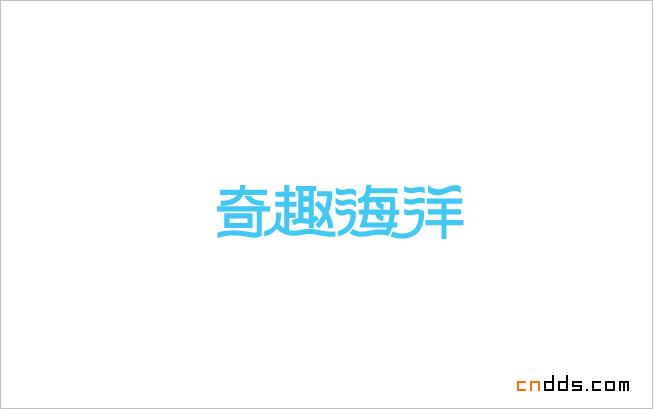 標志設計欣賞