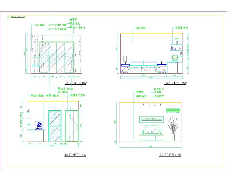 方案及施工图