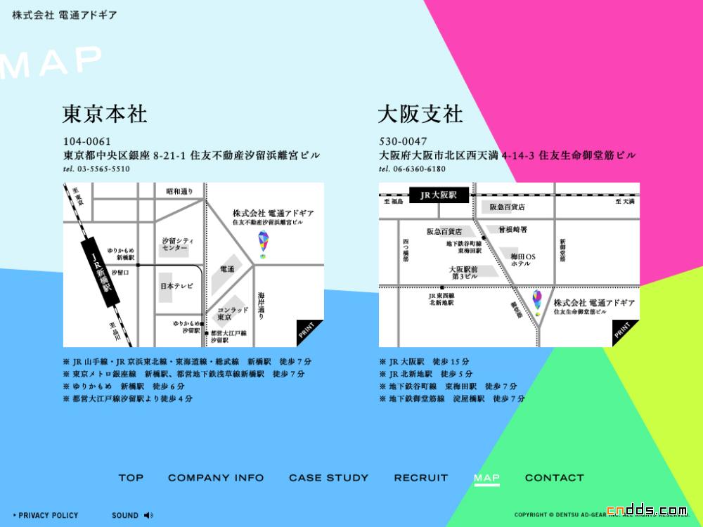 惊奇！纯色块网站