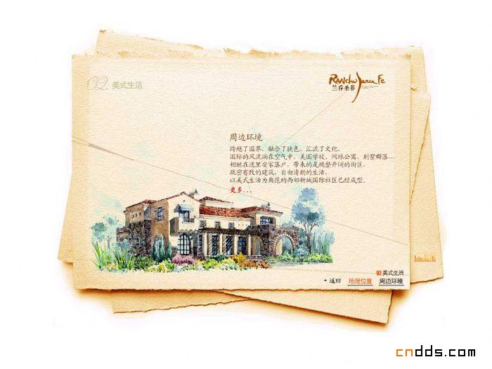一组优秀网页欣赏