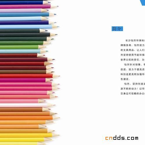 非常优秀的网页精选(二)