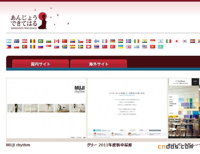 非常优秀的网页精选(二)