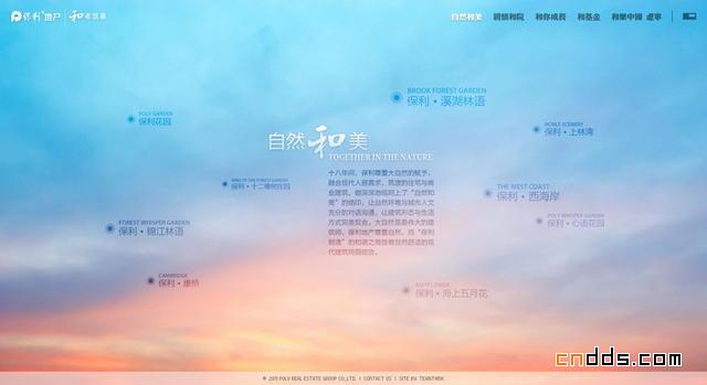 优秀的设计：艺想互动