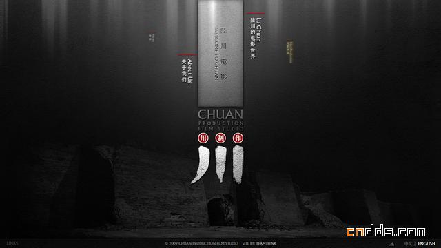 优秀的设计：艺想互动