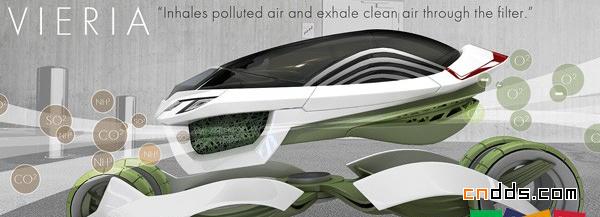 可将空气中有害物质净化掉的概念车
