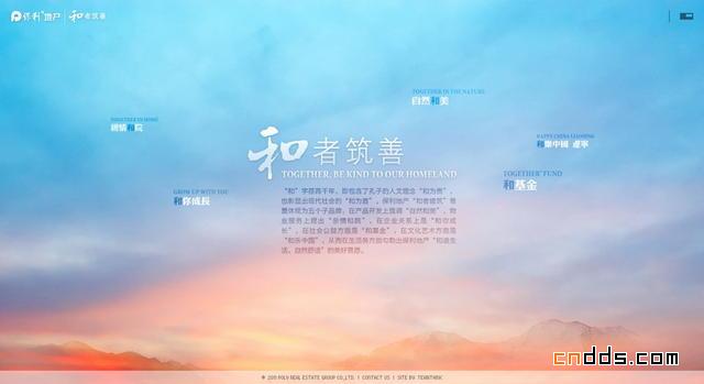 优秀的设计：艺想互动