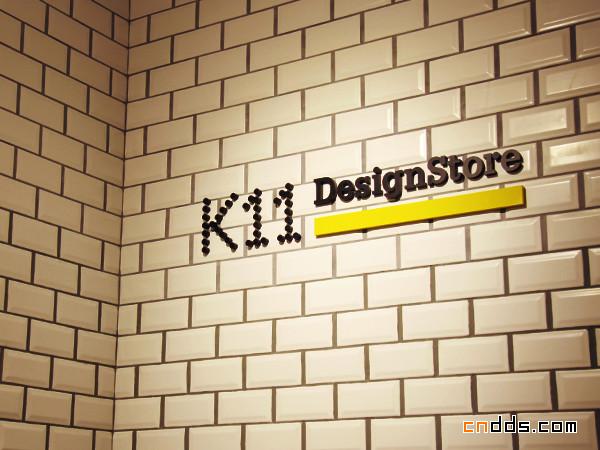 香港K11 Design Store品牌設(shè)計