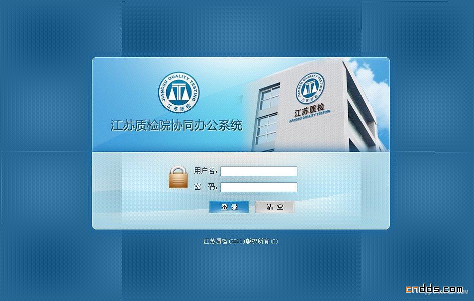 风格各异的后台管理界面