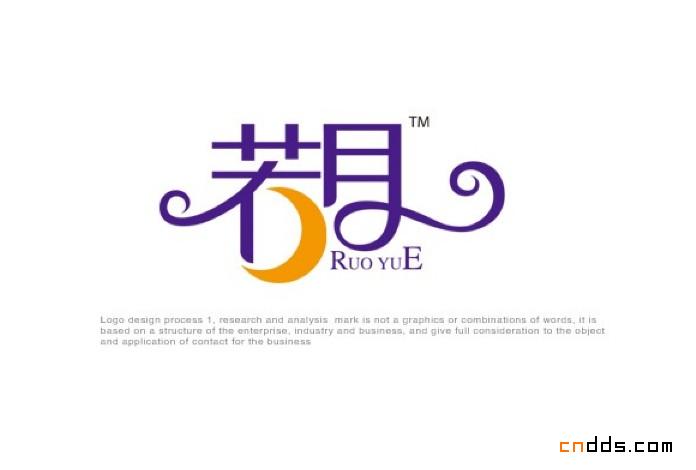 大品牌標(biāo)志設(shè)計(jì)欣賞