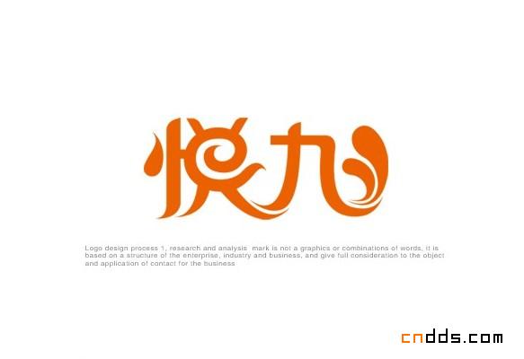 標(biāo)志設(shè)計(jì)欣賞