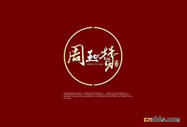 標(biāo)志設(shè)計欣賞