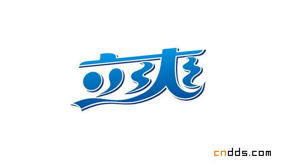 國內(nèi)標(biāo)志也可以很時尚