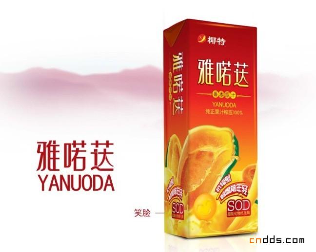奶品饮品包装
