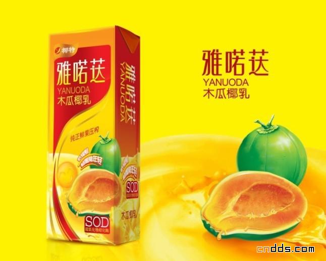奶品饮品包装