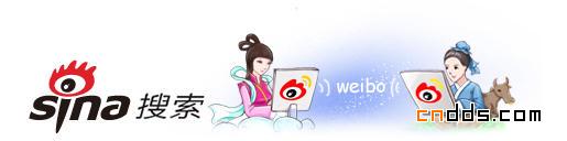 2011七夕节各大搜索引擎Logo一览