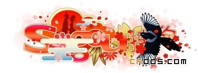 2011七夕节各大搜索引擎Logo一览