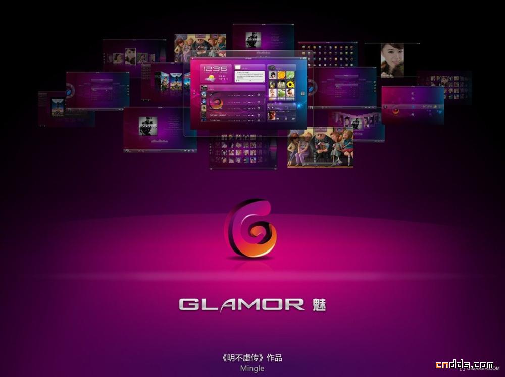 安卓系统Glamor Pad 软件界设计