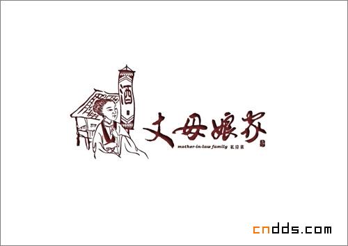 中國LOGO合集