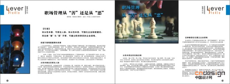 目錄畫冊2