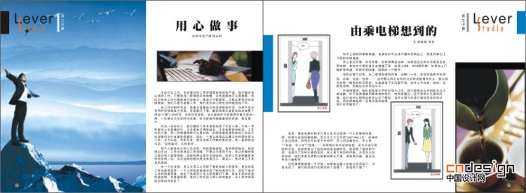 目錄畫冊2