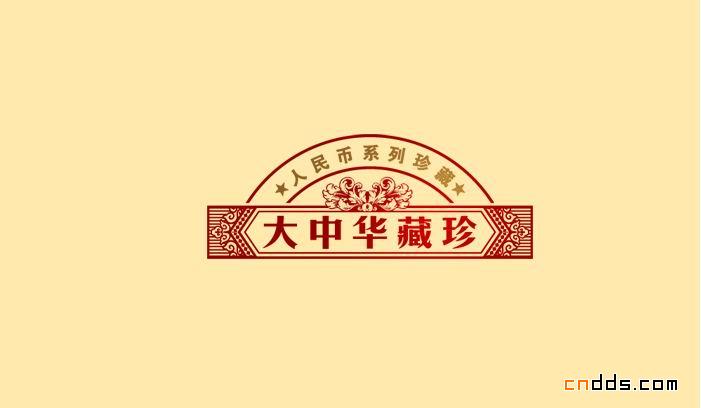 西林設(shè)計