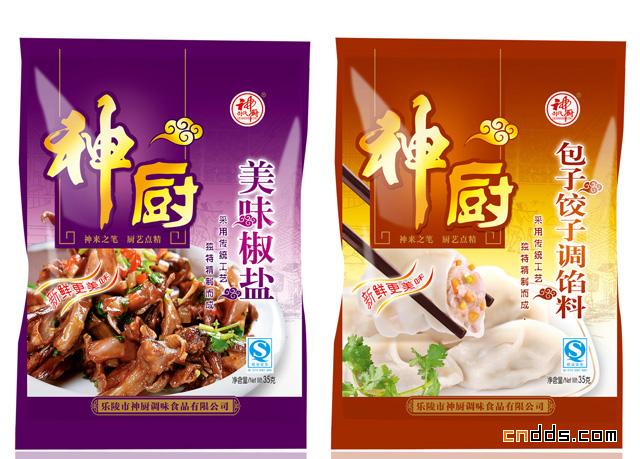 生存在于创新—上海邦诺设计作品选