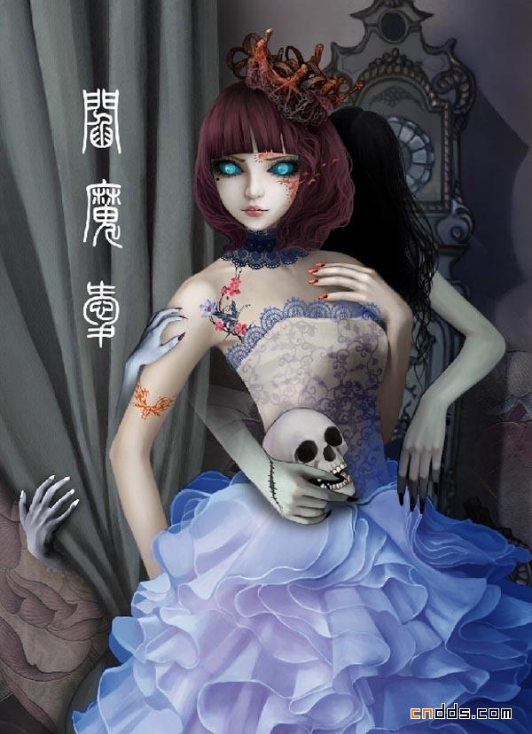 另類閻魔愛大人插畫作品集