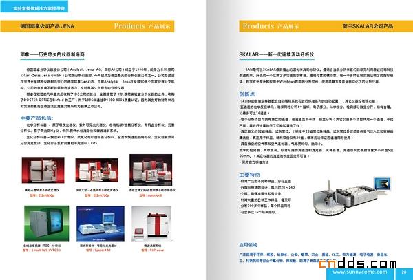 有關器械的畫冊一套