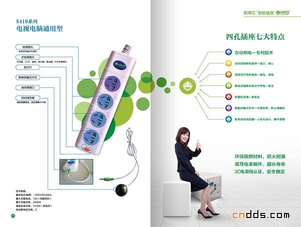 清新的企業(yè)畫冊一套