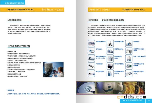 有關器械的畫冊一套