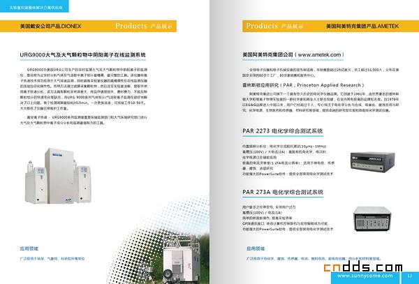 有關器械的畫冊一套