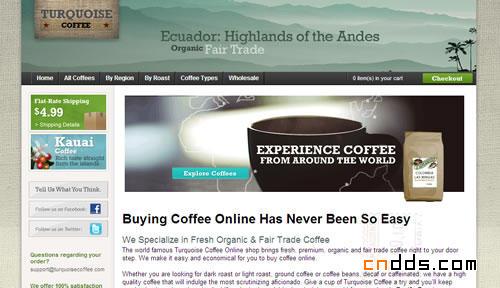 醇香咖啡网站网页设计