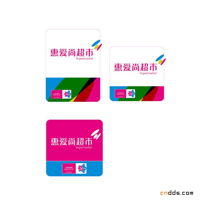 龐國平  品牌  logo  標志