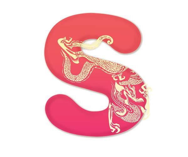 .龙年浓郁中国风的字母设计