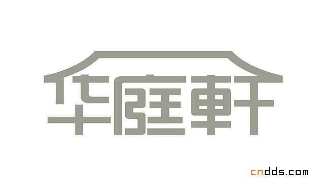 字體設(shè)計