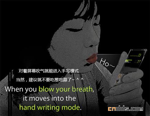 能“变脸”的透明手机