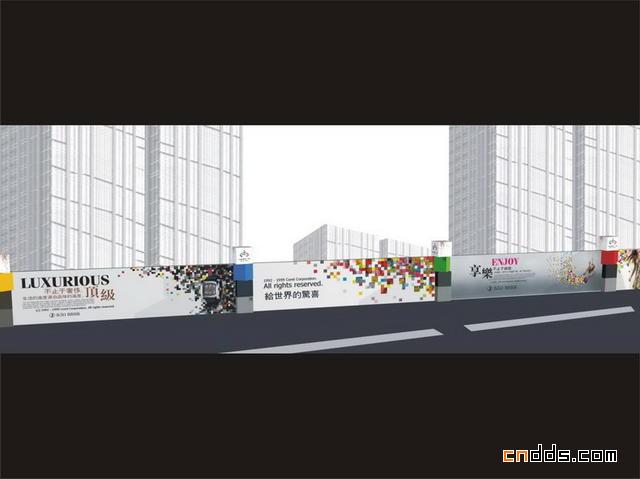 长沙中信城市广场VI设计