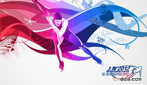 2012上海国际滑联短道速滑世锦赛标志