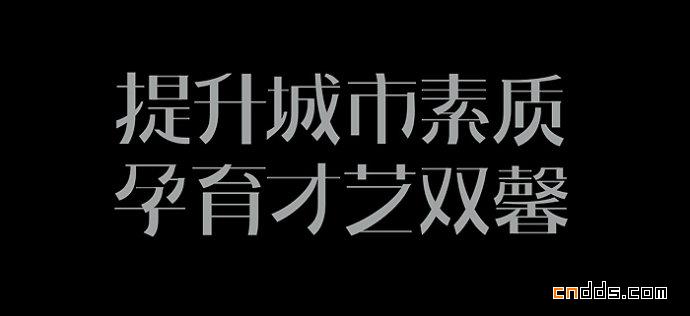 字娛字樂