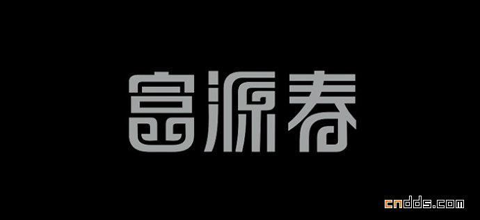 字娛字樂