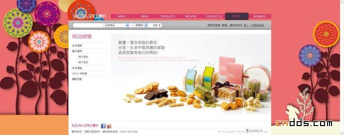 臺(tái)灣糖村食品連鎖sugar&spice