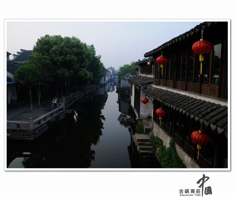 中国第一水乡 周庄美景