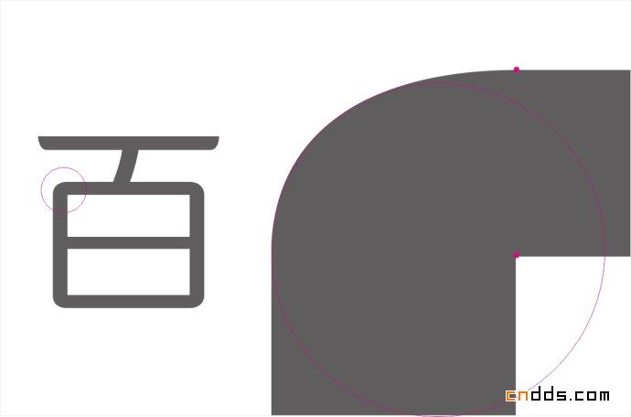 王府井百貨標(biāo)識