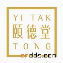 傳統鮑魚海味專門店頤德堂 – 品牌設計