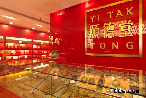 傳統(tǒng)鮑魚海味專門店頤德堂 – 品牌設(shè)計(jì)