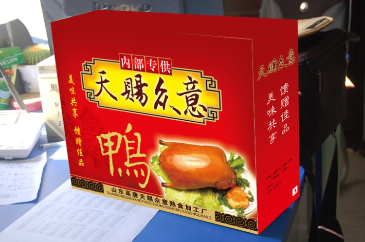 食品包裝