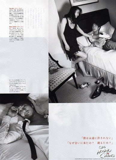 日本摄影大师镜头下的《色戒，另一个爱的故事》